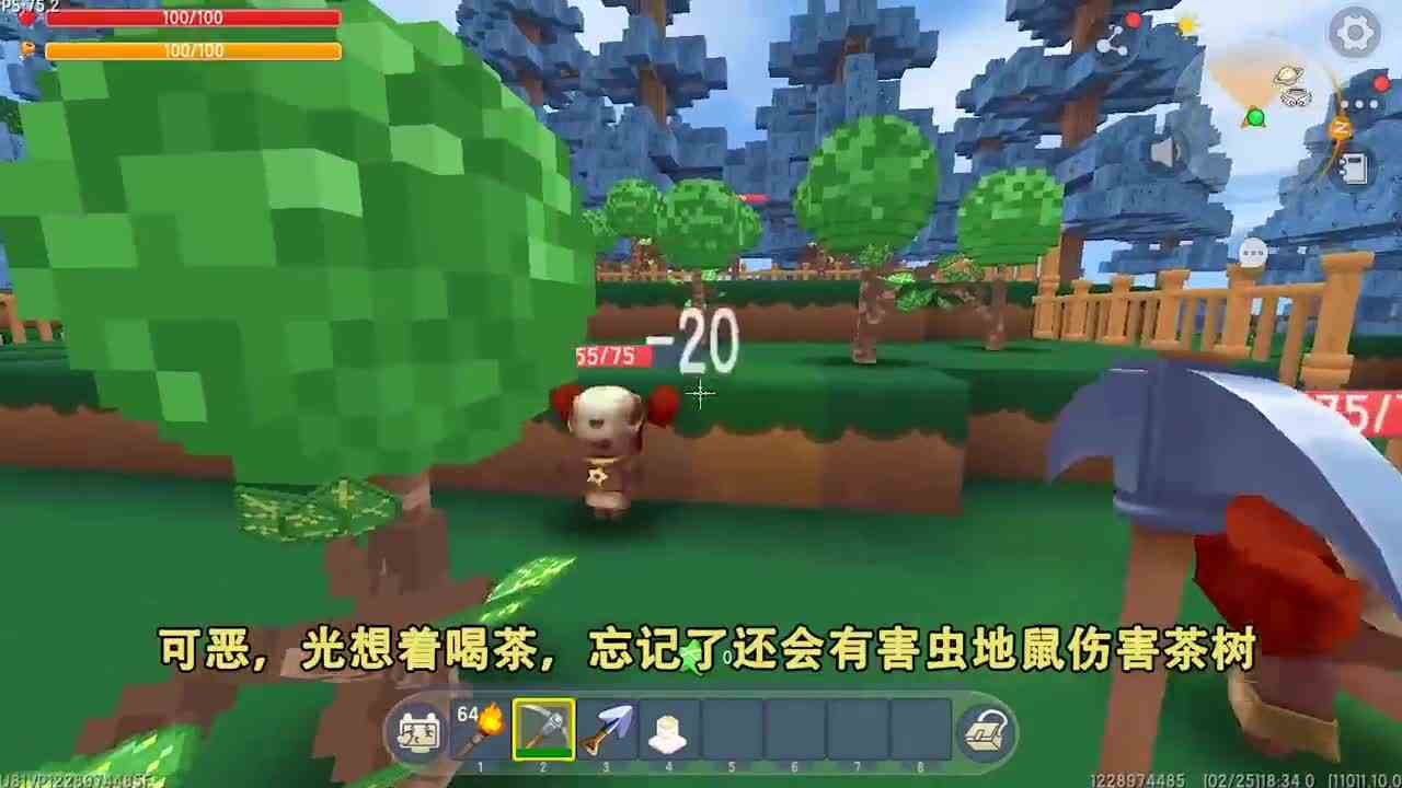 迷你世界：茶园闹鼠灾，锤鼠机拦住了鼹鼠，却栽在喝工夫茶的表妹