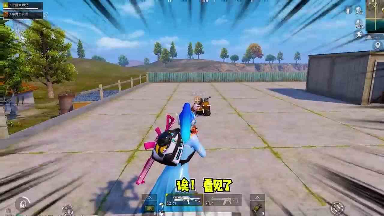 搞笑吃鸡：自导自演隐身神仙，竟只为捡队友超肥装备！结局尴尬了