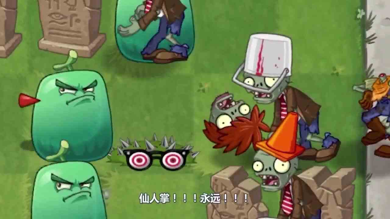 植物大战僵尸：只见其鸡不见鸡男？名侦探戴夫申请出战！