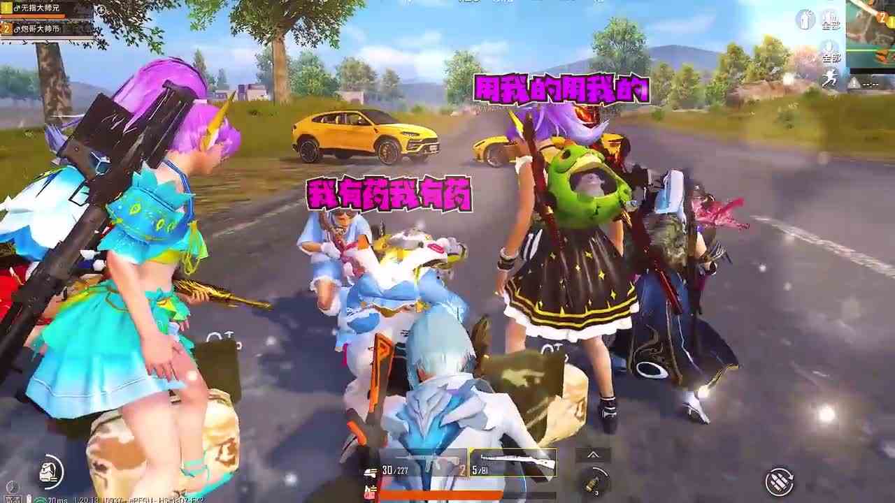 搞笑吃鸡：这就是V10待遇吗？竟安排9个富婆全图保护我！太狠了