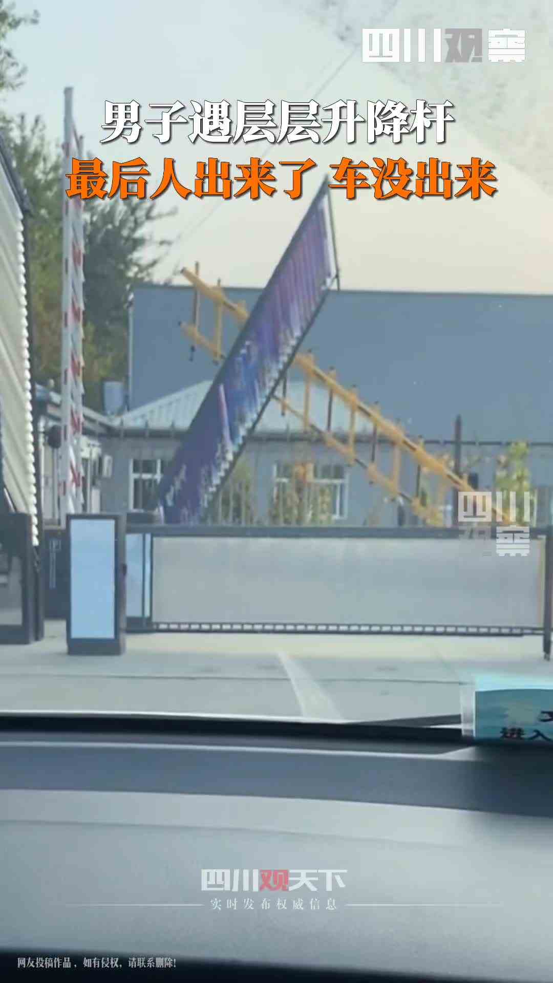 这架势…过关了会送冰箱吗？