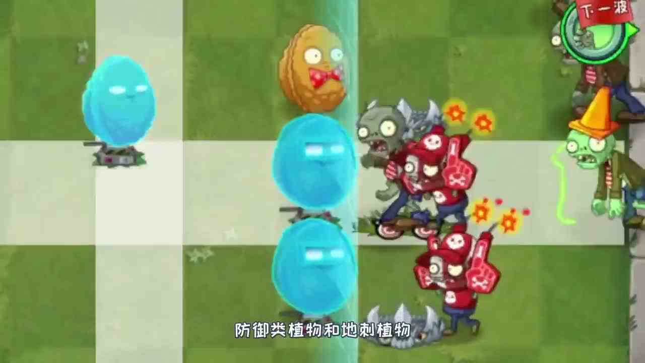 植物大战僵尸：拥有“羁绊”的植物组合第二弹来袭！