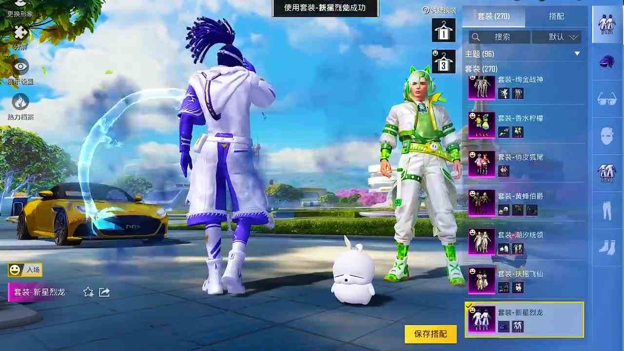 搞笑吃鸡：和平最强团宠，12个富婆抢着和我处CP！我该怎么选？