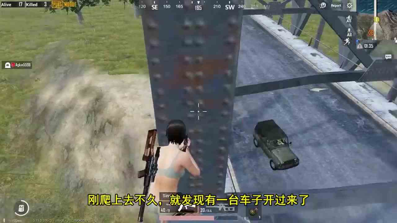 刺激战场：守桥最厉害的狙击枪，自带6倍镜+消音，别用98K了！