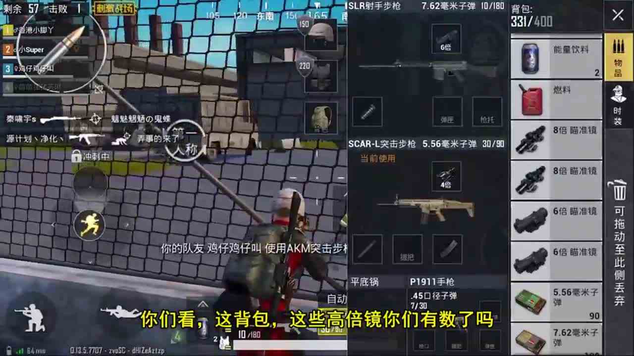刺激战场：海岛地图没捡到高倍镜？来这里吧，捡到你吐都行