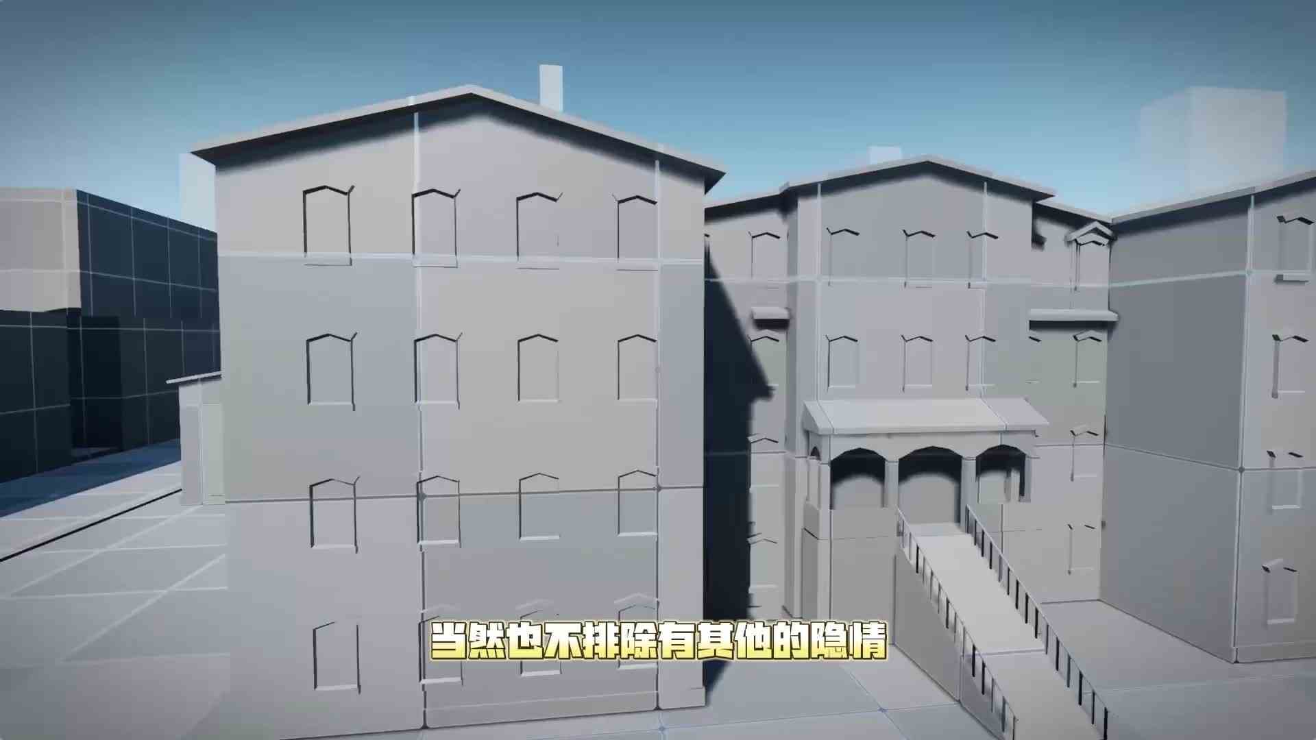破碎的面具：隐藏彩蛋，搞怪的玛德琳，正式版或不含下水道章节