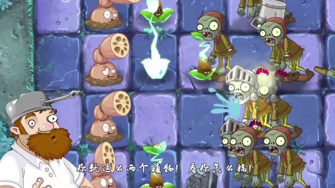 植物大战僵尸：砸罐子居然也能平局？戴夫：只有小妹能做到！