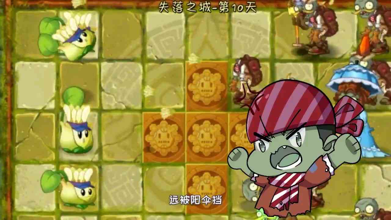 植物大战僵尸：小妹和大嘴杠上了！大嘴：玩家才是真正的英雄
