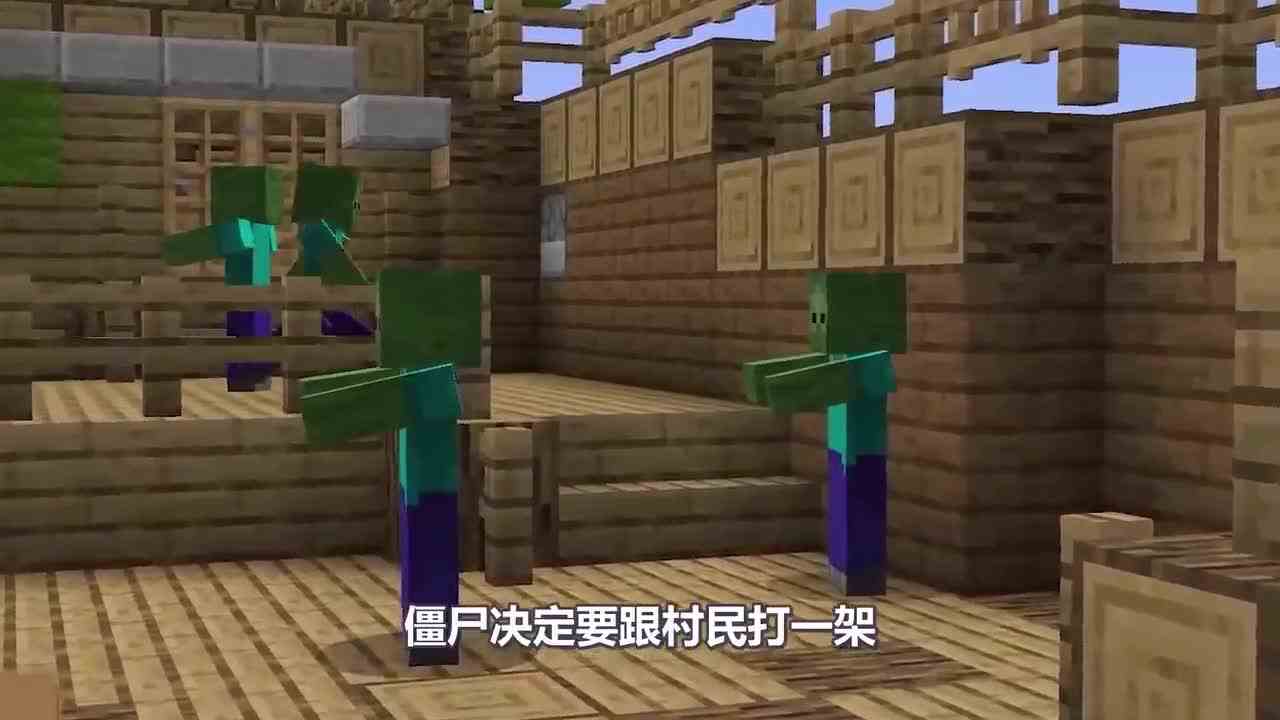 我的世界：僵尸也有了“航空母舰”？村民VS僵尸大战开启！