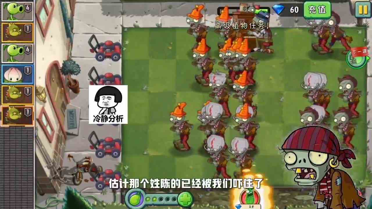 植物大战僵尸：小僵尸的大型蹦迪现场！小妹：感觉还不错！