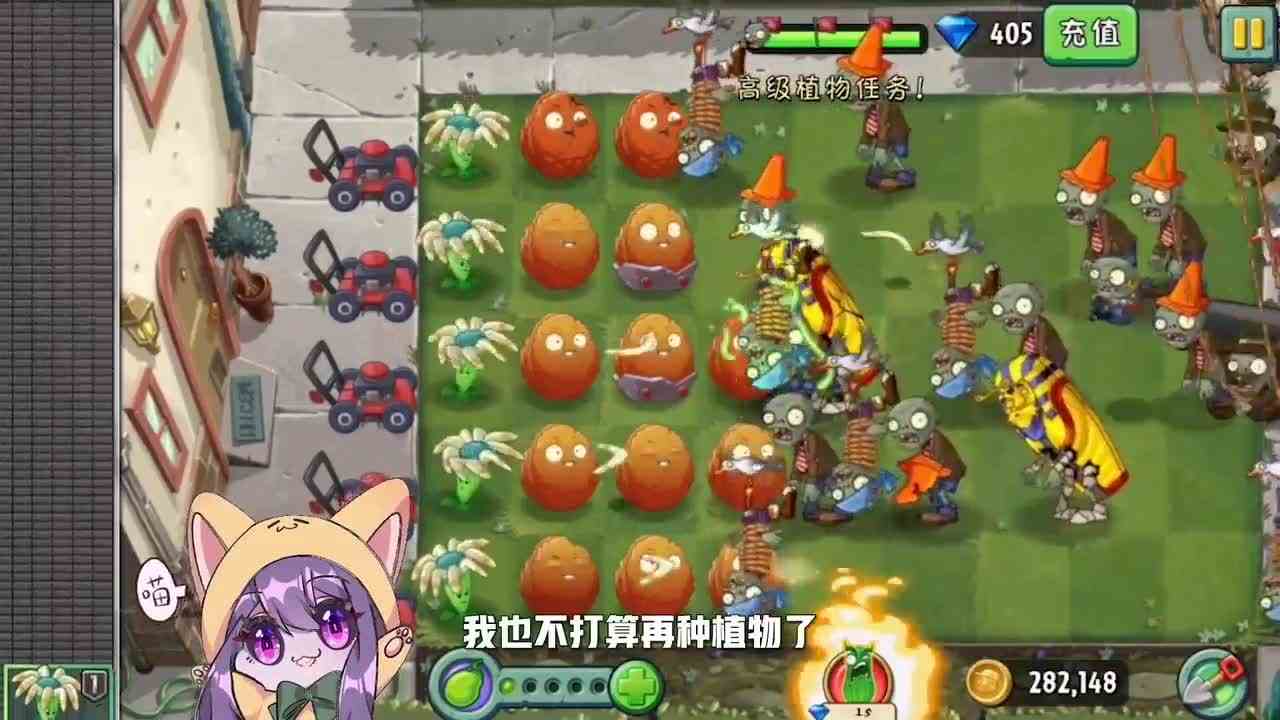 植物大战僵尸：小妹自创养猪流，原因竟是小僵尸太菜了！