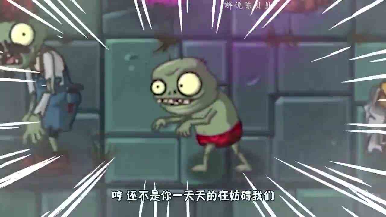植物大战僵尸：芦苇医生加仙桃！现实版“华佗”在世？