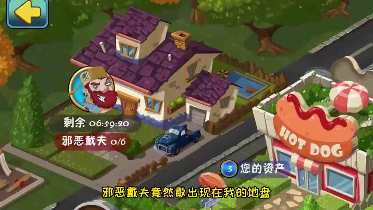 植物大战僵尸：孢子菇登场！小妹今天遇到了怪异事件~
