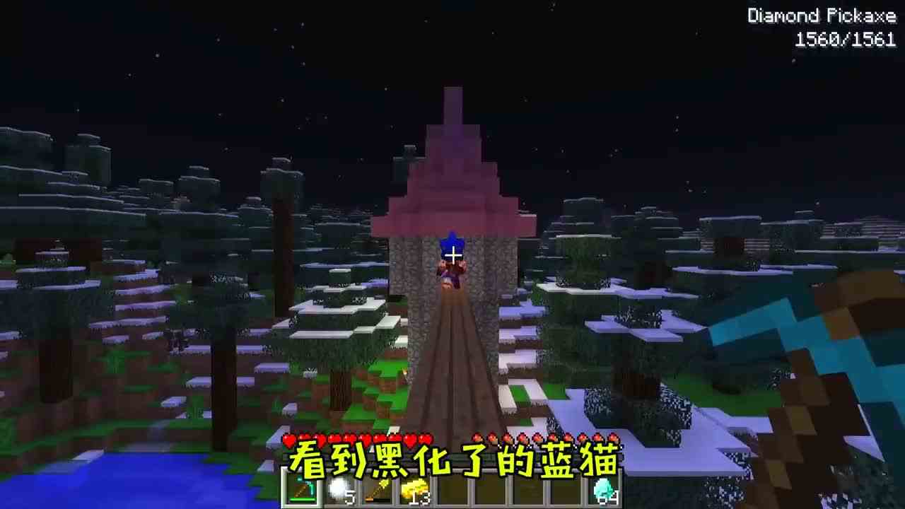 我的世界：神出鬼没的怪物，总在背后阴人。