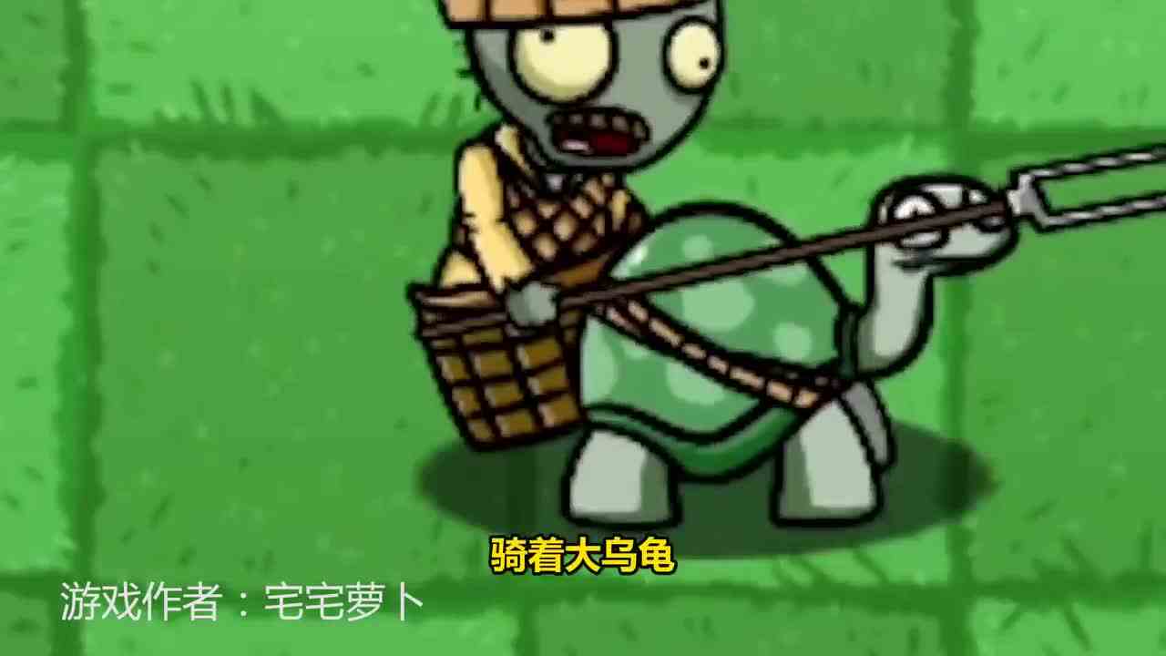 植物大战僵尸：最强冲锋橄榄能打过常山赵子龙乌龟骑手僵尸吗？