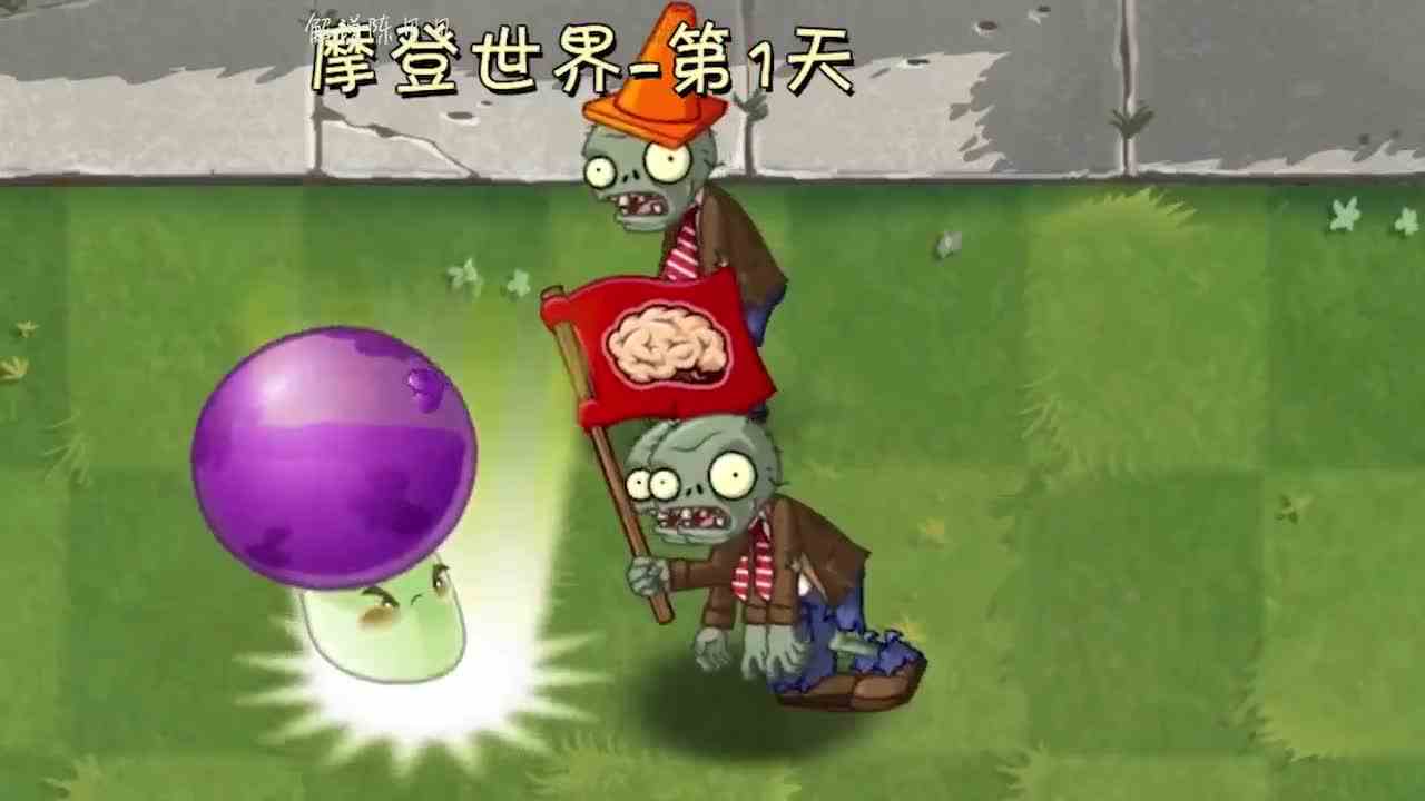 植物大战僵尸：有无装扮的植物差距有多大？简直像换了一个人！