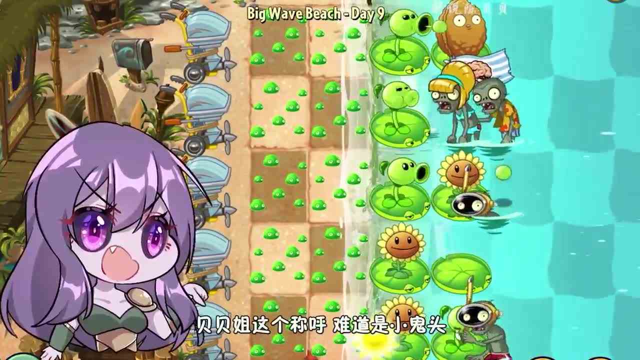 植物大战僵尸：声东击西，大嘴僵尸！真是个天才？