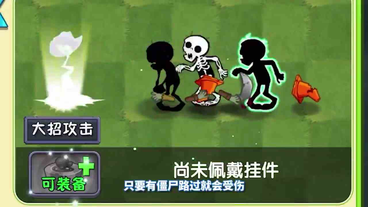 植物大战僵尸：电系植物100只僵尸鸡！结果不如地刺？