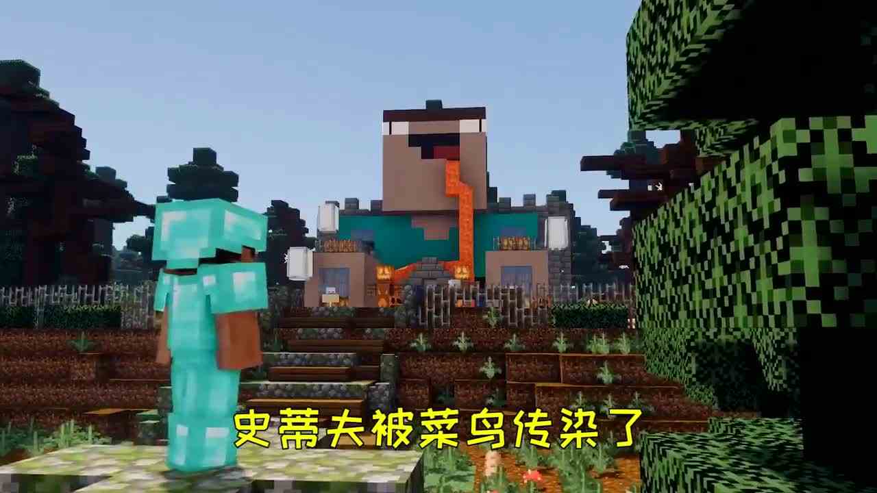 我的世界：住在阴森森的鬼屋，是种怎样的体验？