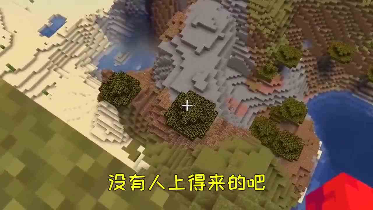 我的世界：在深山中碰见黑猩猩，谁才是隐藏最深的内鬼？