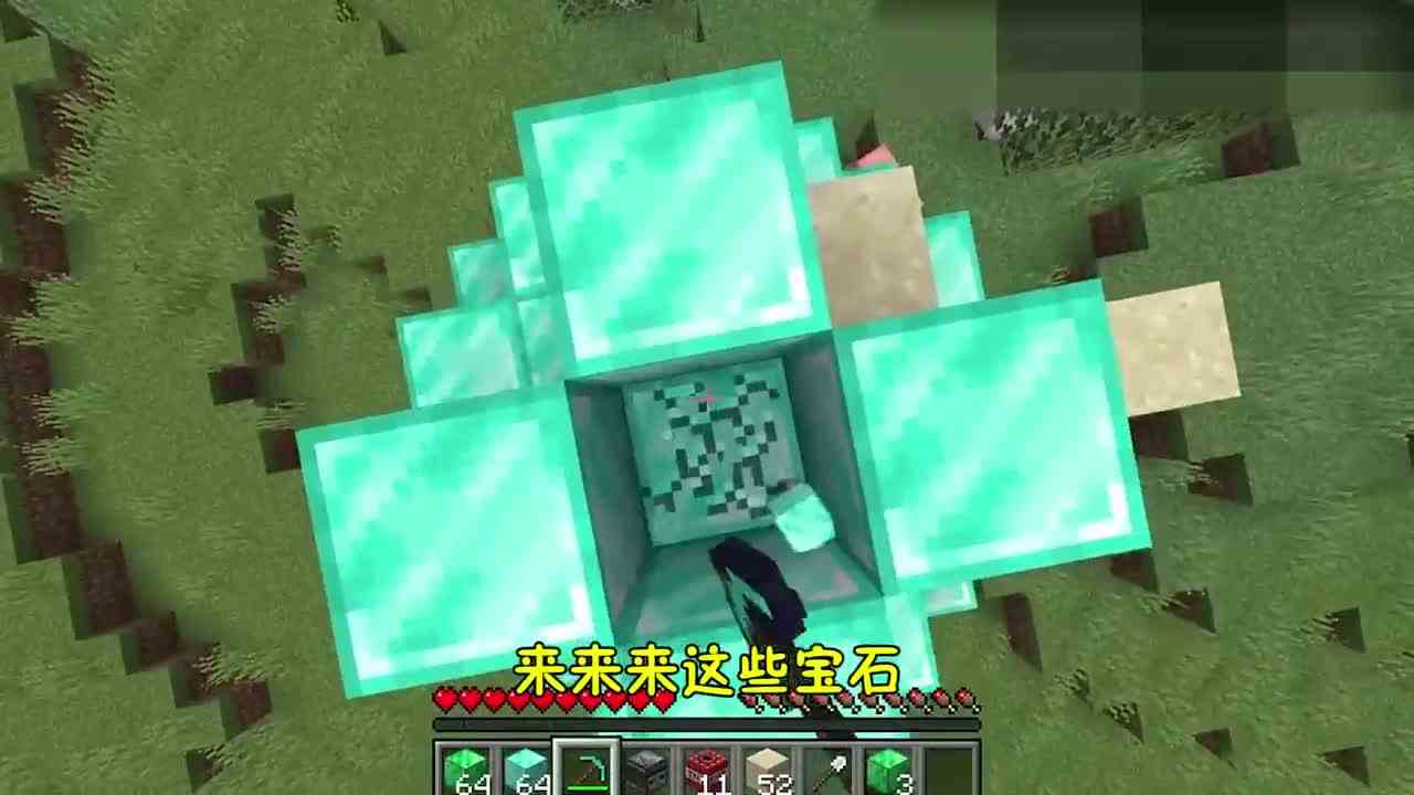 我的世界：天罗地网绝情阵上线，竟是无良商家的陷阱？