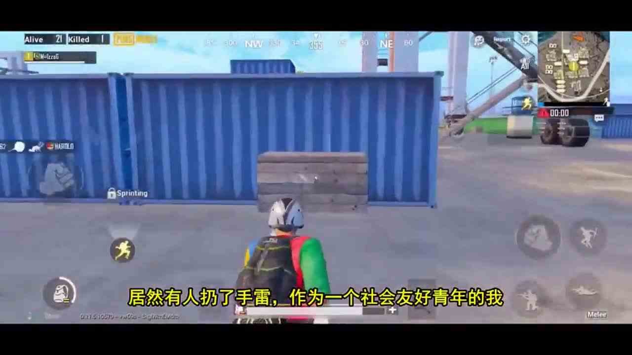 刺激战场：大神苦练300场扔雷，对方无脑舔包，扔一个炸一个！