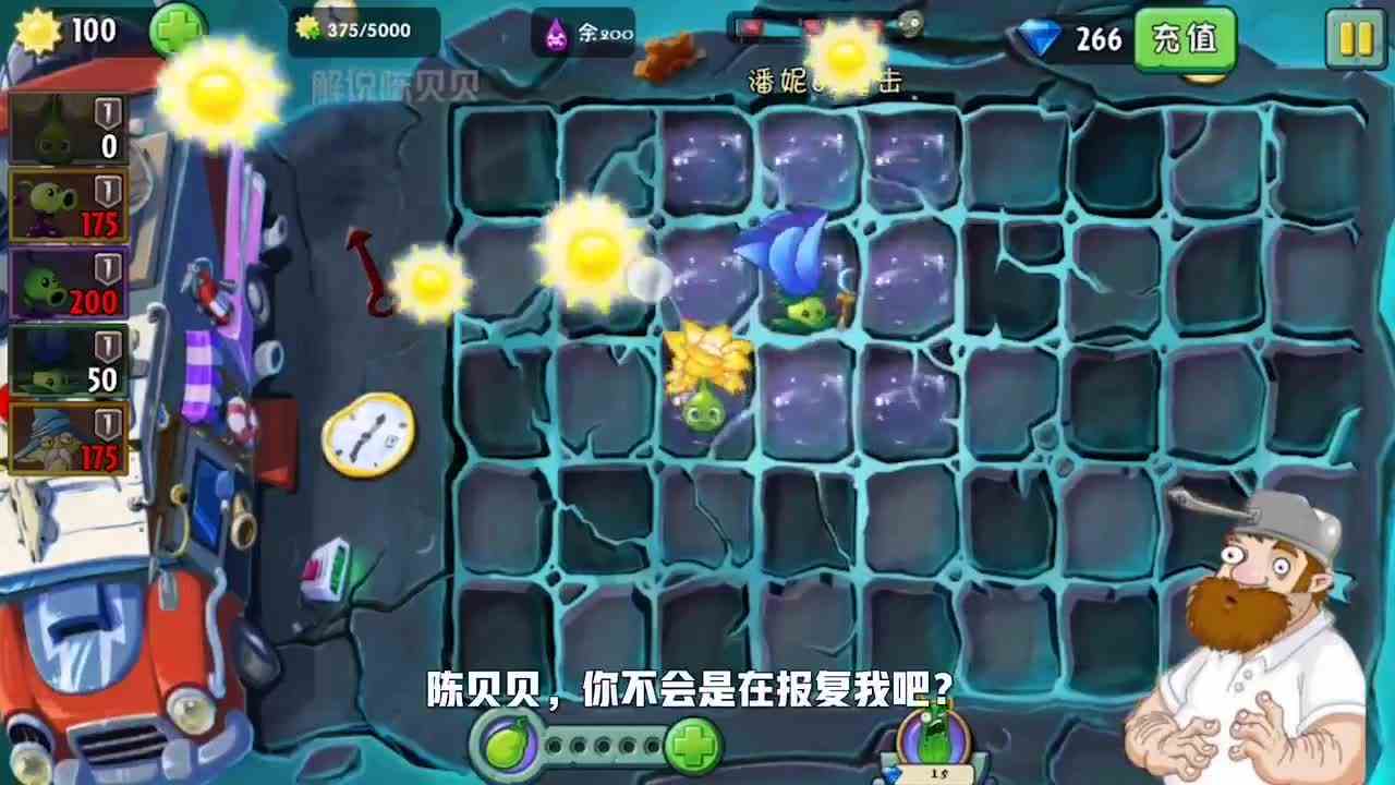 植物大战僵尸：超豪华阵容，一阶直接碾压六阶僵尸！
