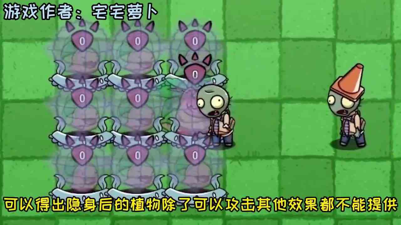植物大战僵尸：BT版必看重大更新，改变玩法的植物，全息花圈！