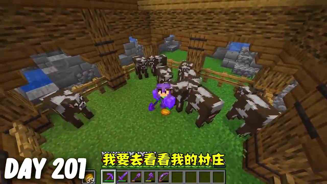 我的世界：再次来到小岛的我，决定挑战林地豪宅！