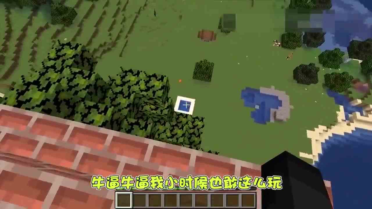 我的世界：我和太空人不得不得的那些事