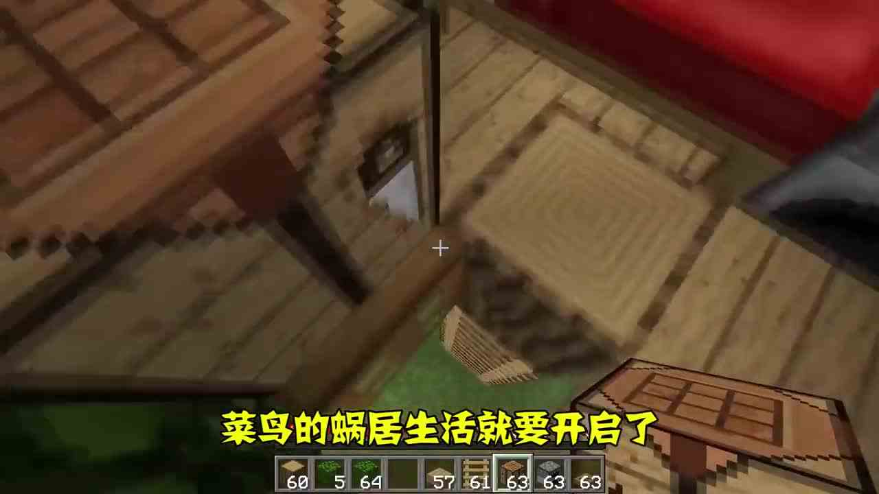 我的世界：树屋建造battle，上帝造出了通天之路！