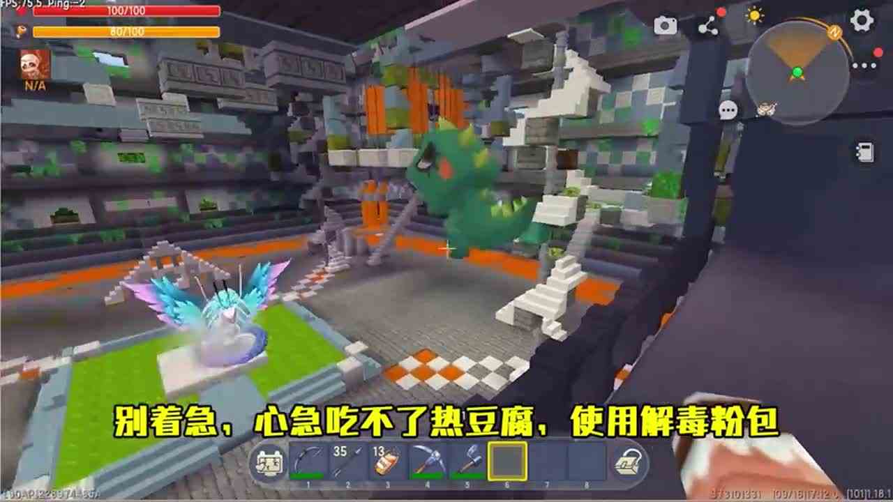迷你世界：虚空王和羽蛇神都中毒了，玩家只能趴着，能打败病毒？