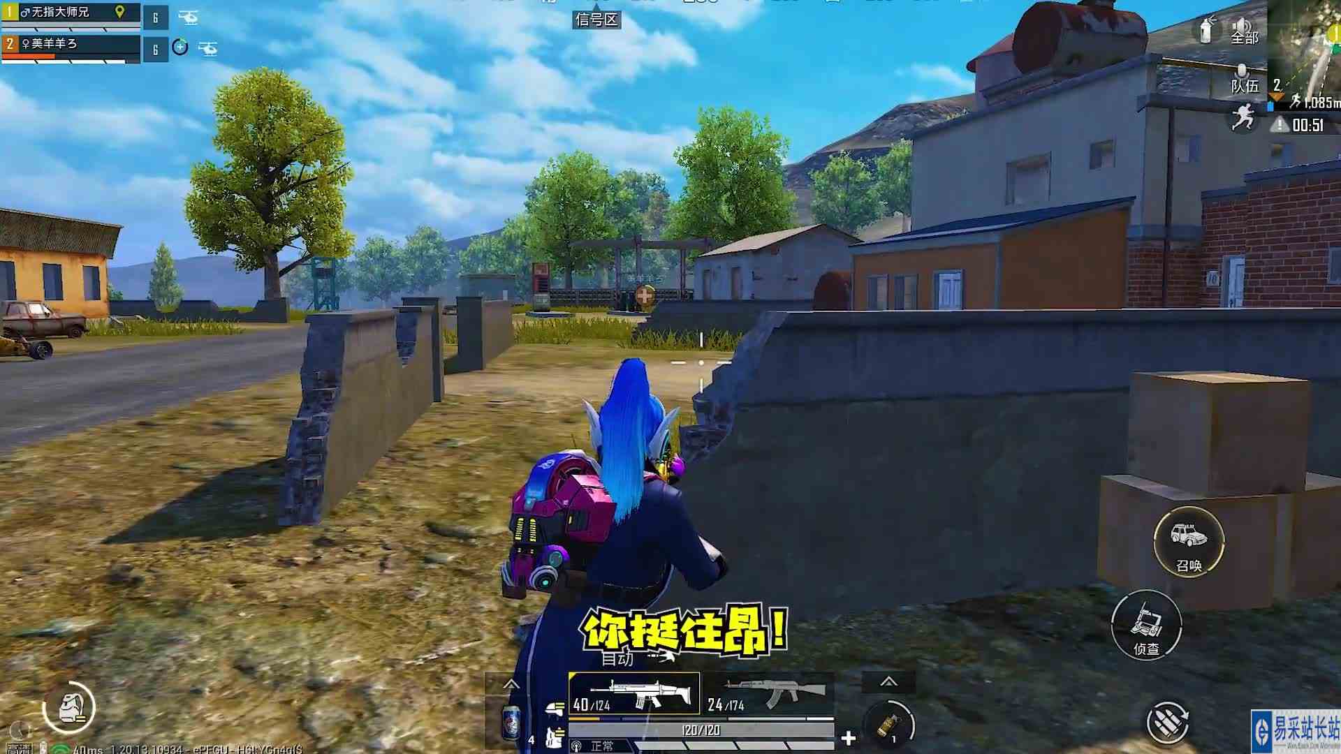 搞笑吃鸡：女队友6000米外倒地，大师兄极限救人，竟只为看黑丝！和平精英搞笑吃鸡大师兄说游