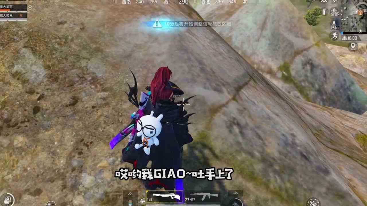 搞笑吃鸡：女同学被满编欺负，大师兄怒开科技一箭4杀，3650天！