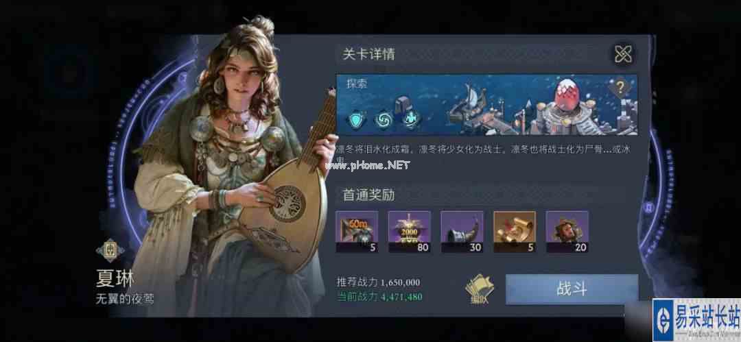 《阿瓦隆之王》霜泪之征活动怎么玩