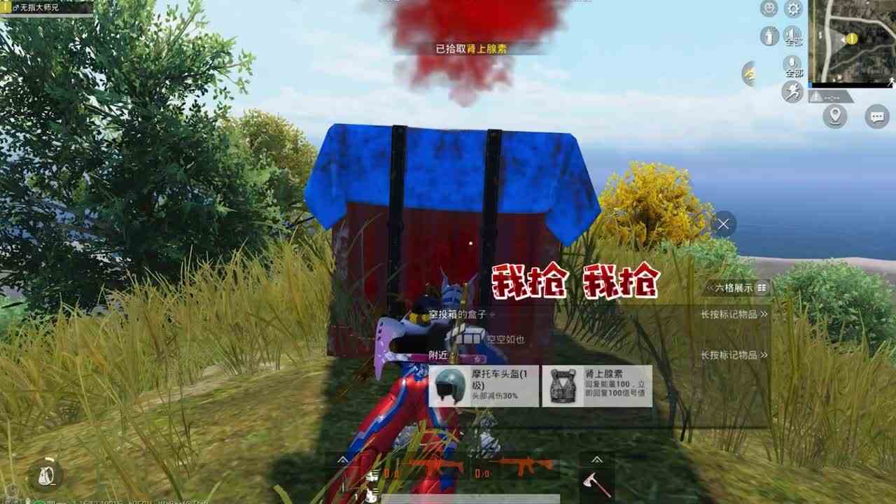 搞笑吃鸡：没子弹怎么办？傻子敌人竟和我比拼冷兵器，太逗了和平精英搞笑吃鸡大师兄说游