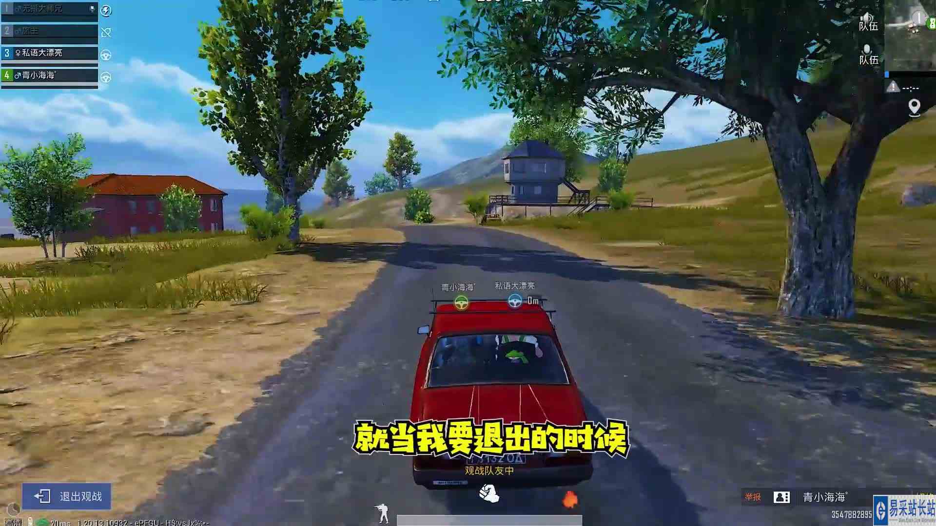 搞笑吃鸡：没皮肤不能玩？四排情侣竟因不给买皮肤分手，太现实了和平精英搞笑吃鸡大师兄说游