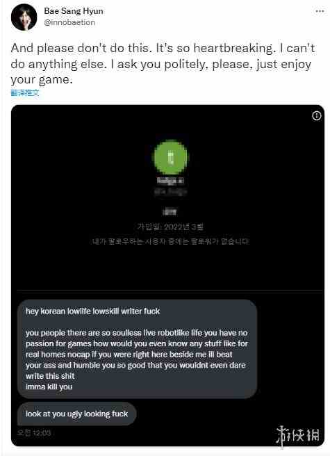 IGN韩国给《战神5》打6分后 测评者收到死亡威胁！