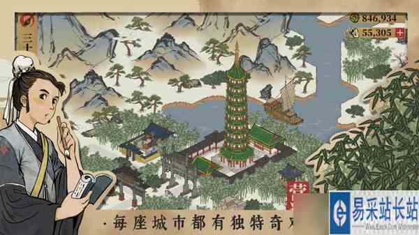 江南百景图龙影子作用介绍