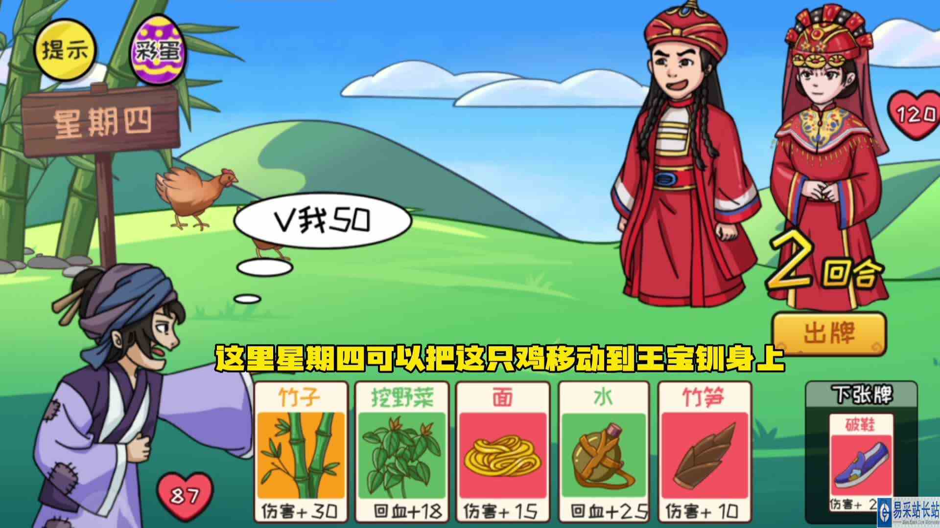 抖个大包袱：夺回薛平贵？这薛平贵不要也罢，扎心！