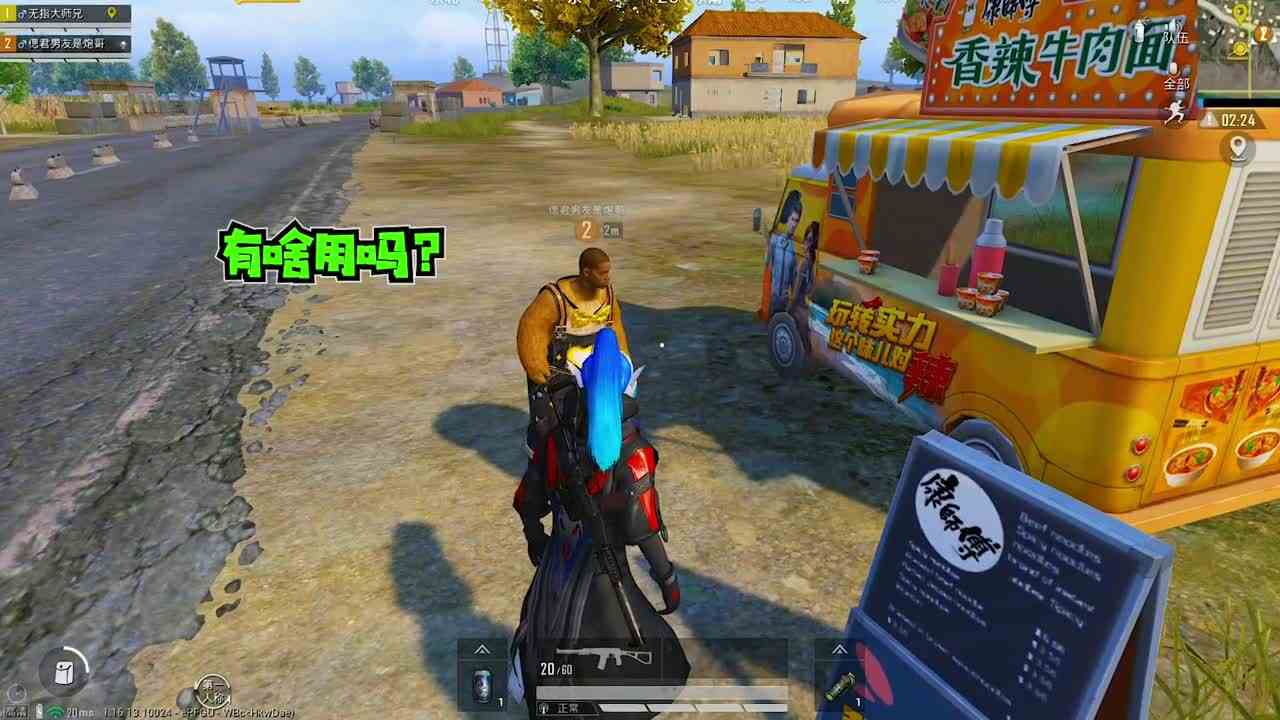 搞笑吃鸡：泡面机的秘密，2傻子竟因谁当老板大打出手！太逗了和平精英搞笑吃鸡大师兄说游