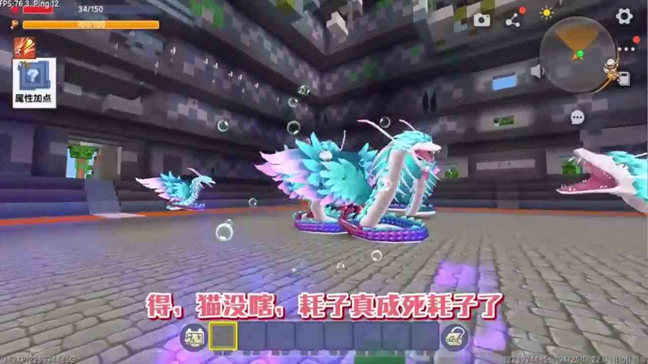 迷你世界：选择你的天赋！表妹全程加防御，10只羽蛇神把牙啃碎了