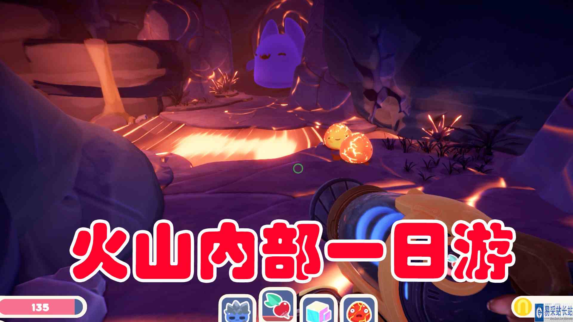 史莱姆牧场2：06 火山内部是什么样子？元叔游戏