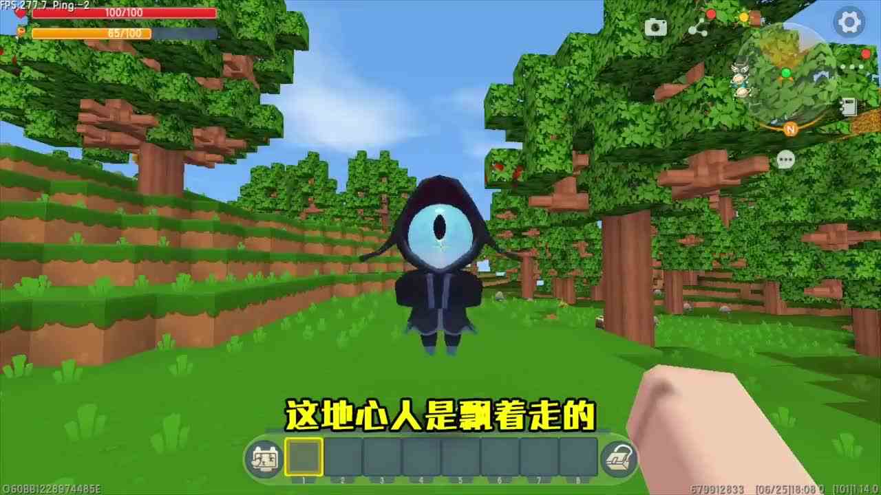 迷你世界：玩家走路带风，禁止遇水遇火，能打败黑龙？