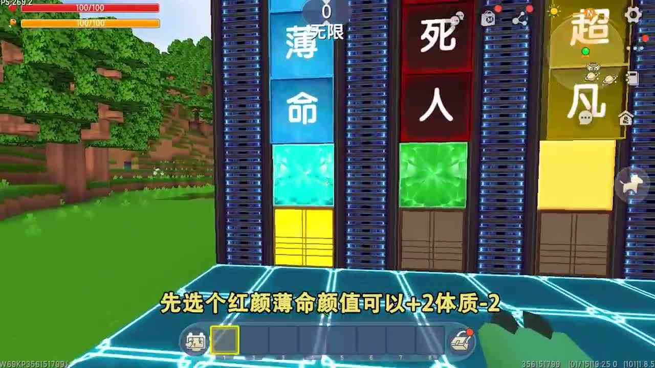 迷你世界：聪明富裕且高颜值，唯独没有体力，会是什么样的宝宝？