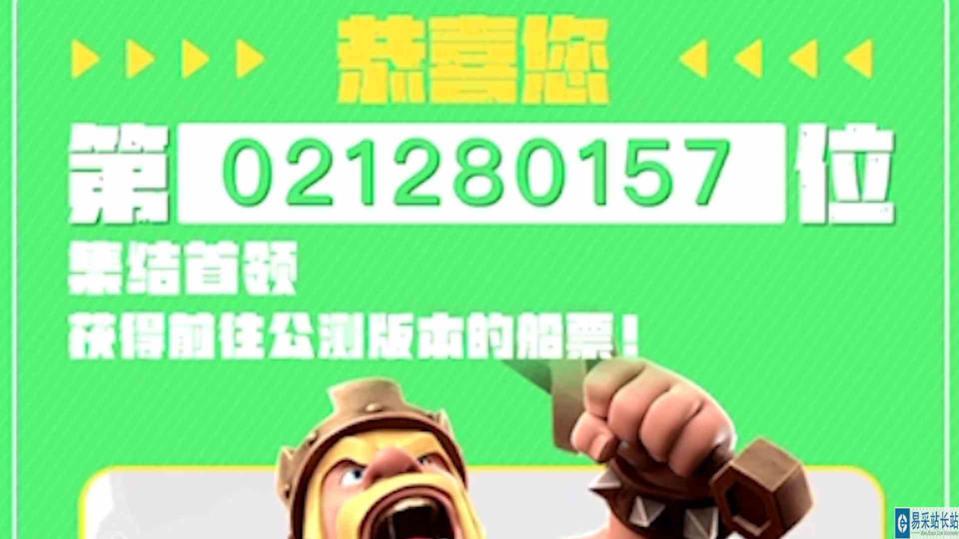 部落冲突：腾讯版可以进行绑定吗？