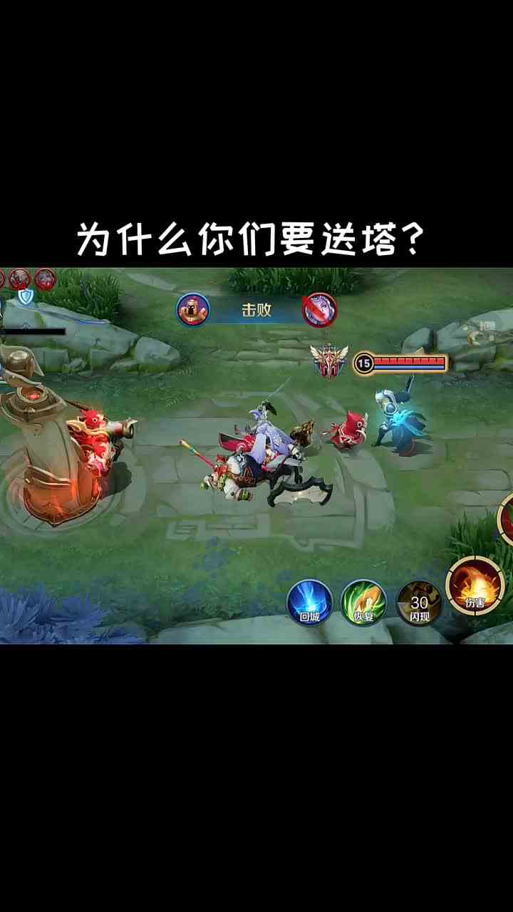 你们为什么都送塔了？ #头号玩家计划