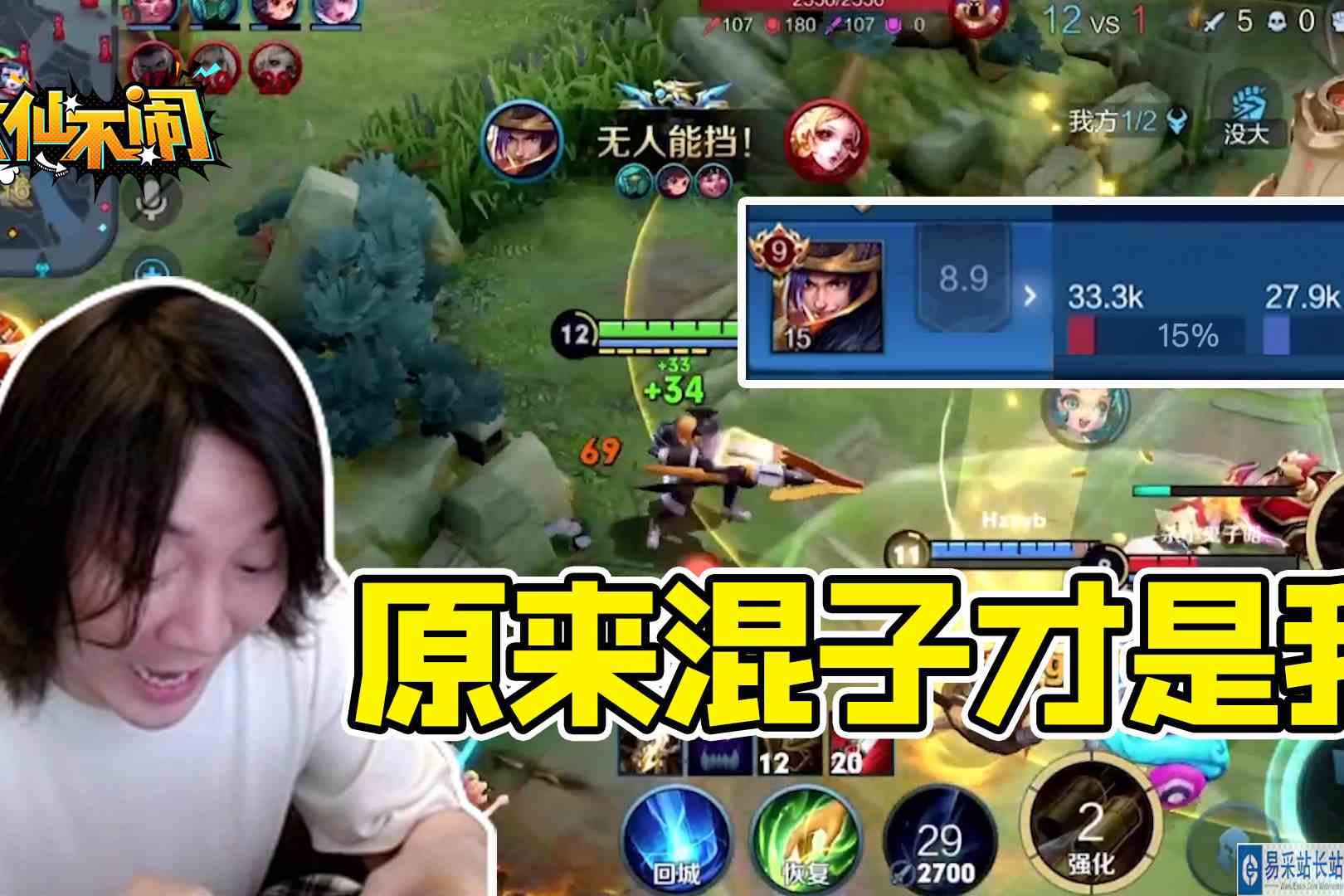 【大仙不闹】好像秀了？再看一眼！