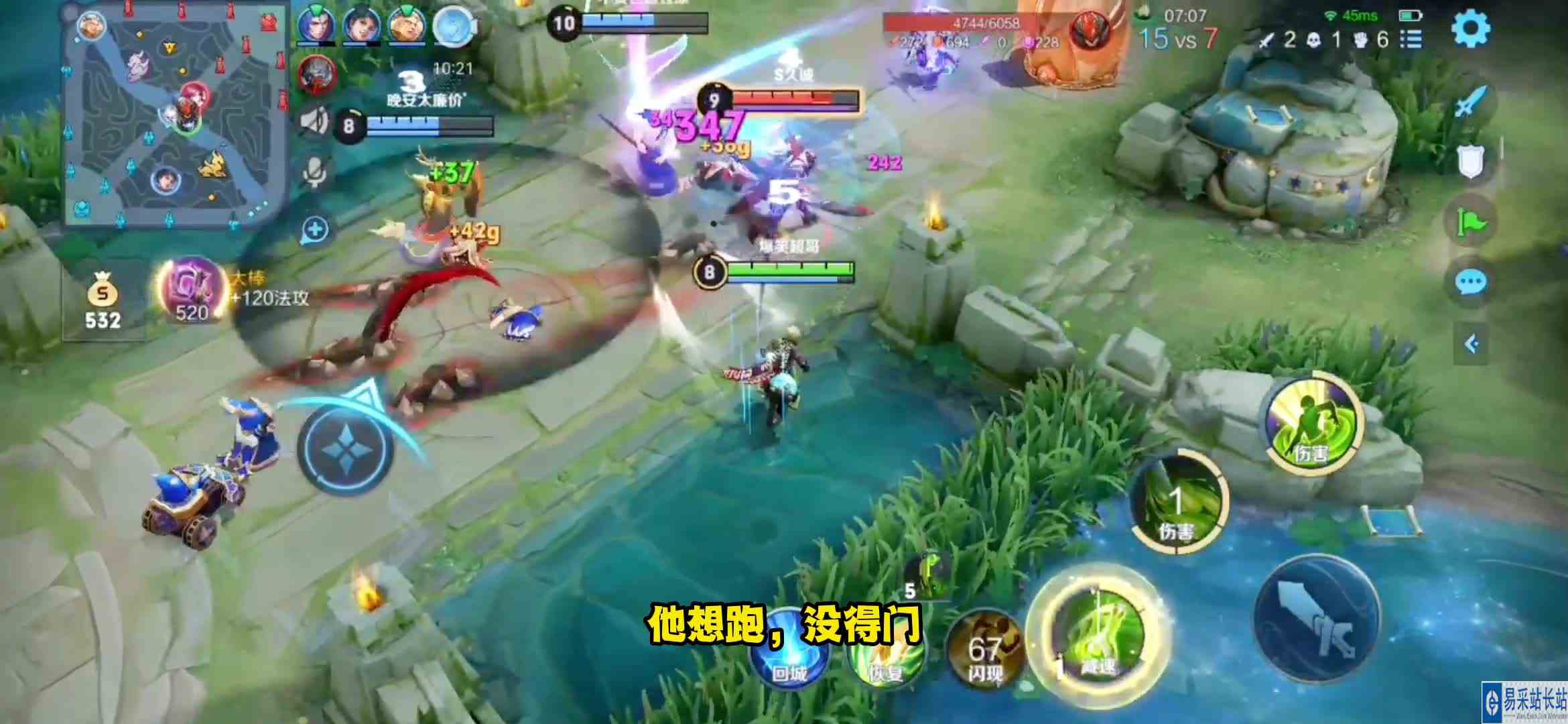 扁鹊到底有多恶心？连对面坦克都受不了，白起：我真的要玩吐了呀#头号玩家计划