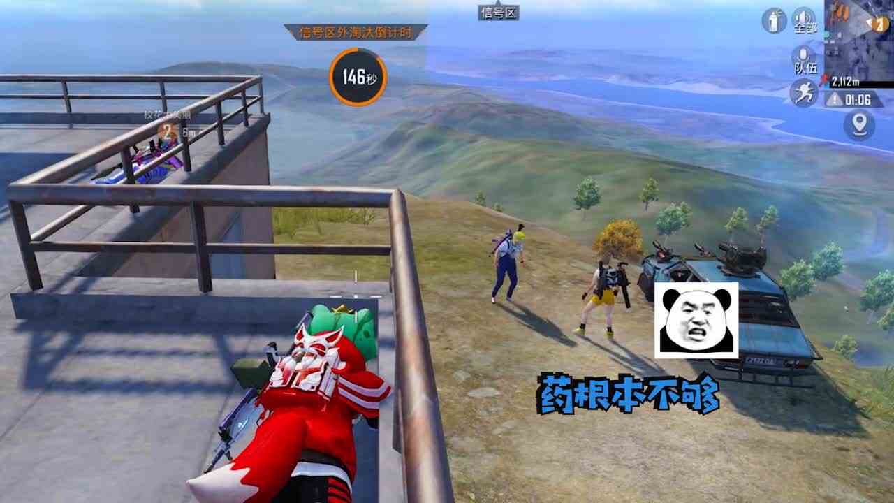 搞笑吃鸡：跑毒没药怎么办？学会这招！7百米之内想去哪就去哪